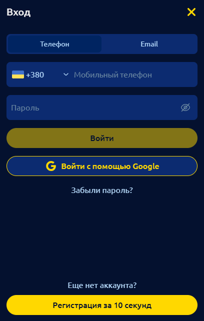 Форма входа на сайте казино